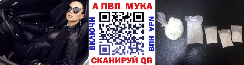 Купить закладки  Лахденпохья  A PVP СК КРИС 
