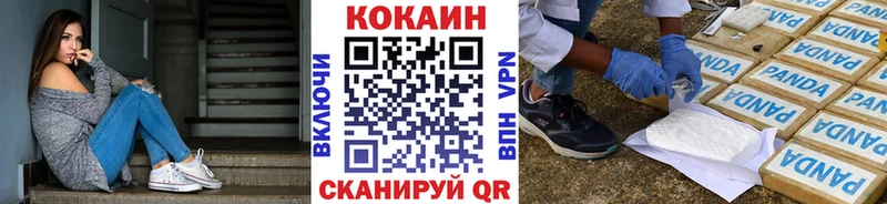 Cocaine Боливия  Купить где  Лахденпохья 