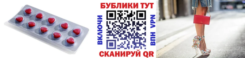 Экстази VHQ  Купить где  Лахденпохья 