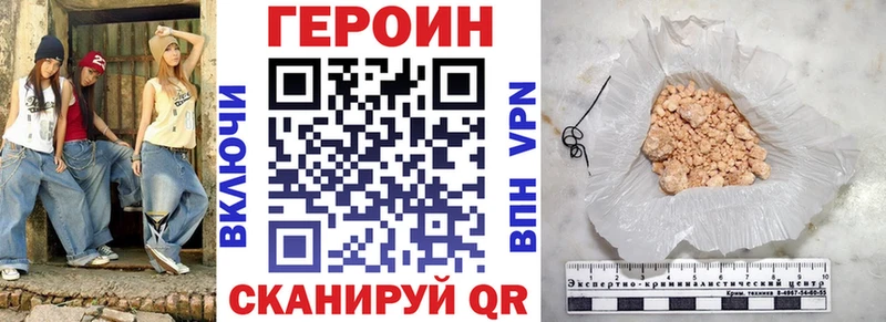 Купить закладки  Лахденпохья  Героин герыч 