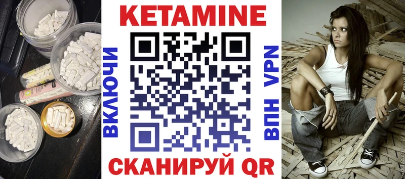 Купить закладки  Лахденпохья  Кетамин ketamine 