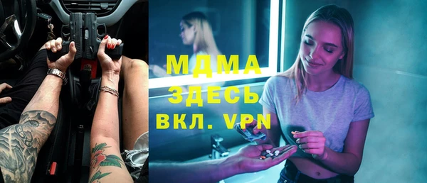 а пвп мука Зеленодольск