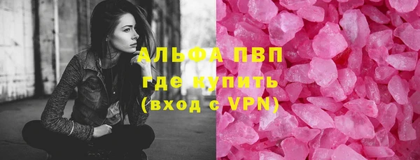 мдма Зеленокумск