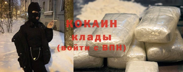 кокаин VHQ Зерноград