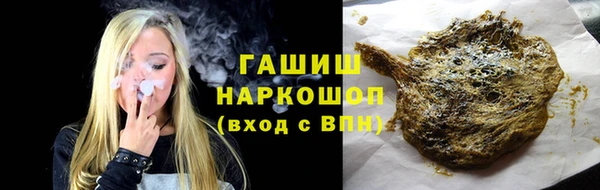 кокаин VHQ Зерноград