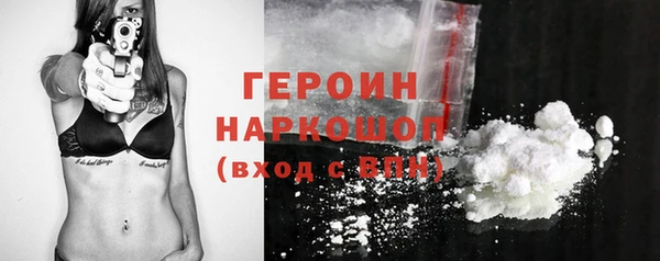 мдма Зеленокумск