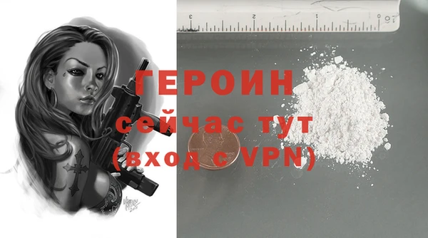 кокаин VHQ Зерноград