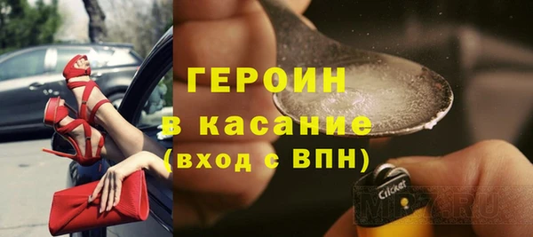 кокаин VHQ Зерноград