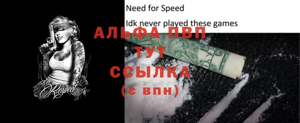 кокаин VHQ Зерноград