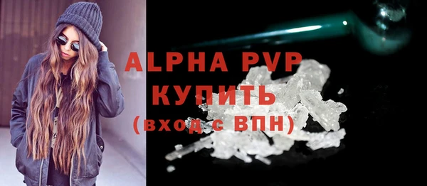 а пвп мука Зеленодольск