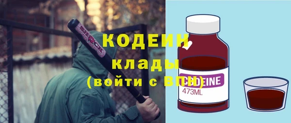 кокаин VHQ Зерноград