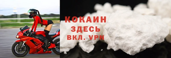 кокаин VHQ Зерноград