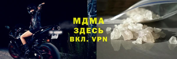 мдма Зеленокумск