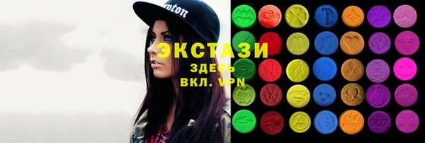 мдма Зеленокумск