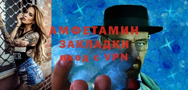 а пвп мука Зеленодольск