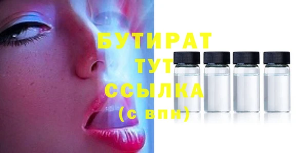 а пвп мука Зеленодольск