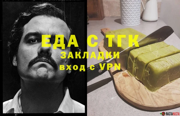 мдма Зеленокумск