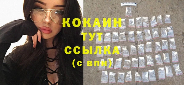 мдма Зеленокумск