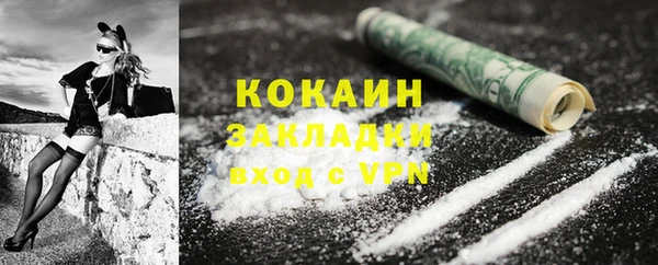 а пвп мука Зеленодольск