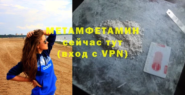 мдма Зеленокумск