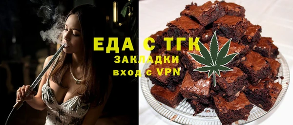 кокаин VHQ Зерноград