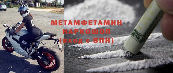 кокаин VHQ Зерноград
