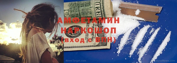 кокаин VHQ Зерноград