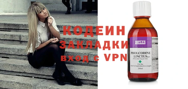 кокаин VHQ Зерноград