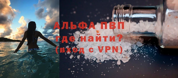 кокаин VHQ Зерноград