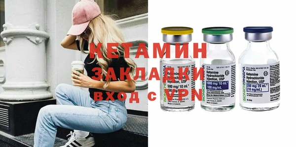 кокаин VHQ Зерноград