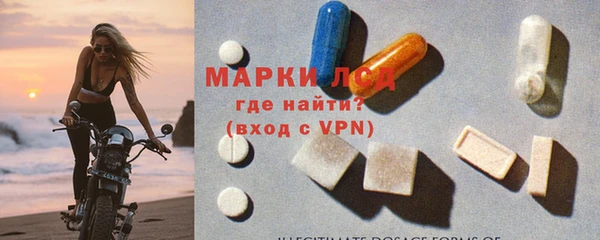 а пвп мука Зеленодольск
