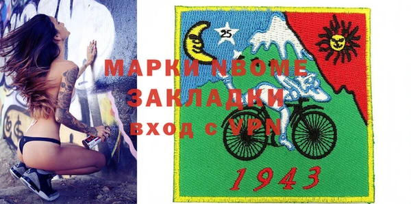 кокаин VHQ Зерноград