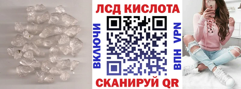 LSD-25 экстази ecstasy  Купить  Лахденпохья 