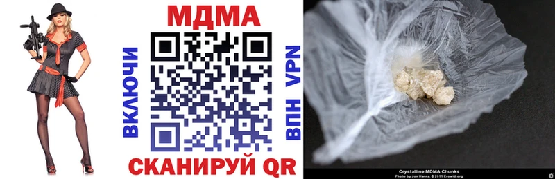 Купить закладки  Лахденпохья  МДМА молли 