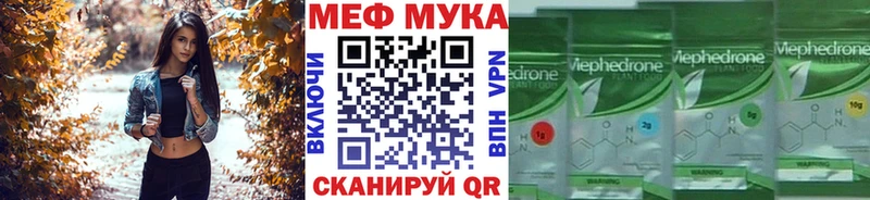 Купить  Лахденпохья  Меф 4 MMC 