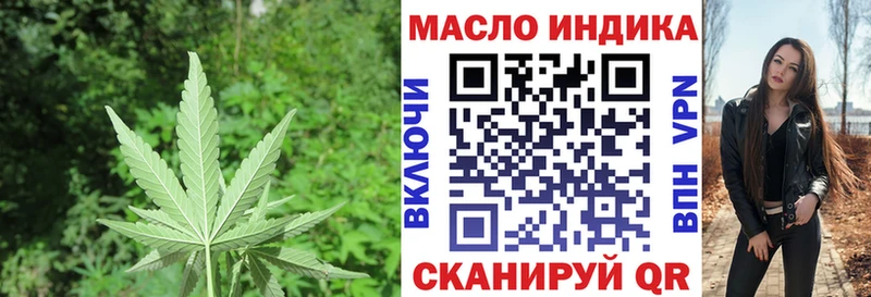 Дистиллят ТГК Wax  Купить где  Лахденпохья 